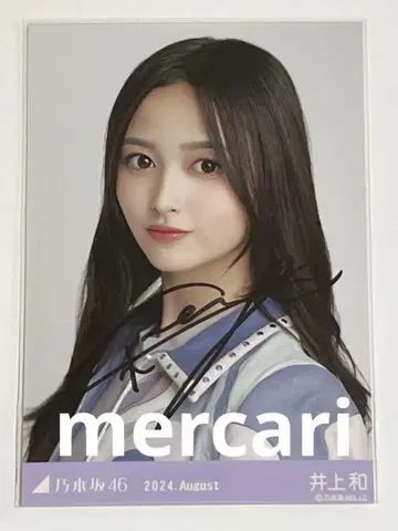 이노우에 카즈 사인 포함 사진 노기자카46