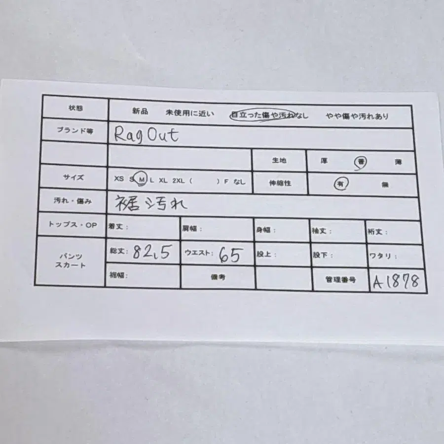 2번째 상품 이미지