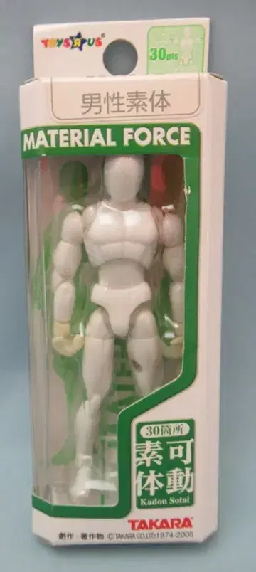 타카라 재료 포스 마이크로맨 클라우드 화이트 / 파랑 상자 M02