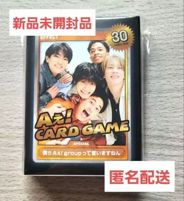 A! group D.N.A 굿즈 A 카드 게임