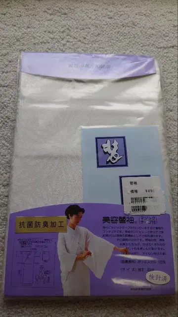 소도 미용 교체 소매 벨크로 테이프 포함