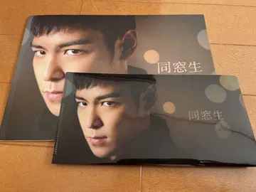 BIGBANGTOP 주연의 영화, 동창생 팜플렛과 클리어 파일