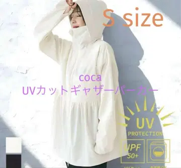 coca 코카 UV 차단 개더 후드티 S 사이즈