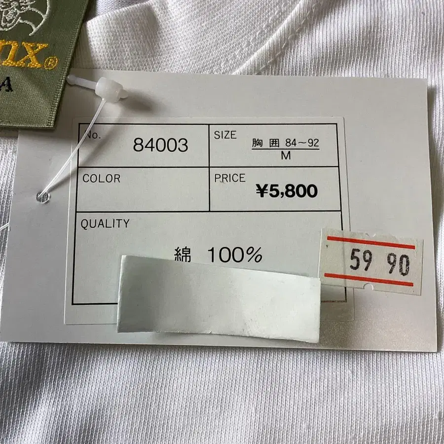 6번째 상품 이미지