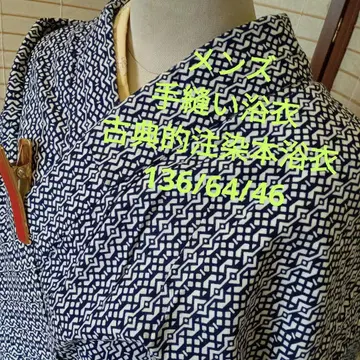 3765 남성용 고전적인 주염 도서 유카타 손바느질 유카타