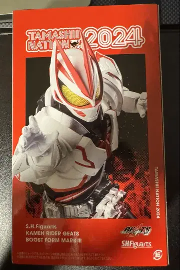 S.H.Figuarts 가면라이더 기츠 부스트 폼 마크 III