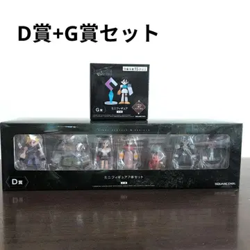 FINAL FANTASY VII 출시 기념 복권 D상 G상 미니 피규어