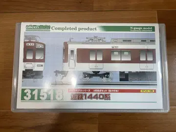 31518 긴테츠 1440계 2량 세트 (동력 포함)