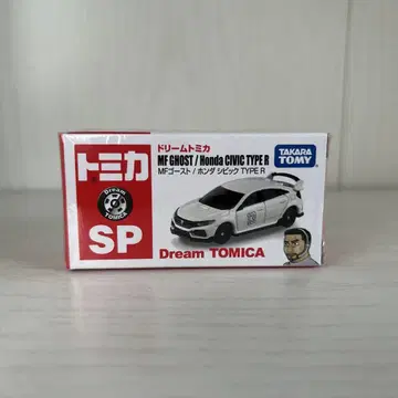 드림 토미카 MF 고스트 혼다 시빅 TYPE R 미개봉 새상품
