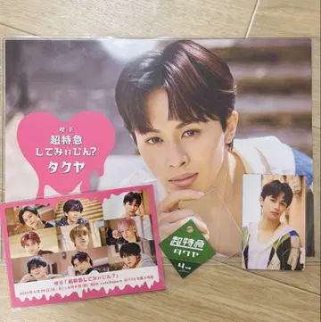 초특급 카페 오사카 찻집 초특급 타쿠야 코스터 없음
