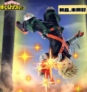 나의 히어로 아카데미아 MAXIMATIC KATSUKI BAKUGO