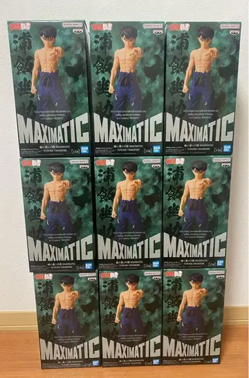 유유백서 MAXIMATIC 우라이 유스케 피규어 9개 세트