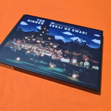 세카이 노 오와리/더 디너