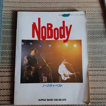 밴딩 스코어 NOBODY NOBODY 베스트 악보 레어 아이템