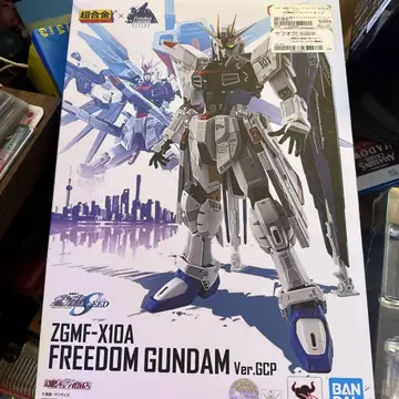 Freedom Gundam 초합금 중고