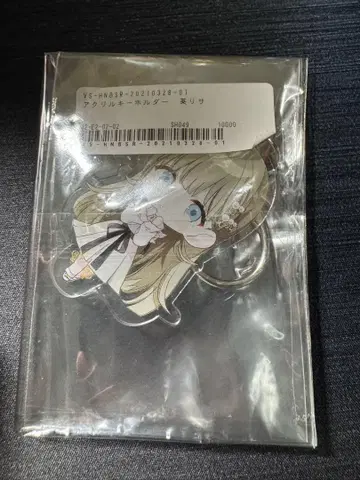 영 리사 아크릴 키링 아크링 키링 부이스포