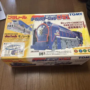 TOMY 타임 스테이션 D51 프라레일