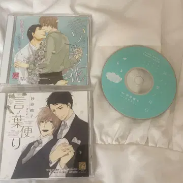 노하노하나 코노하토나리 디어 플러스 부속 CD 3장 세트