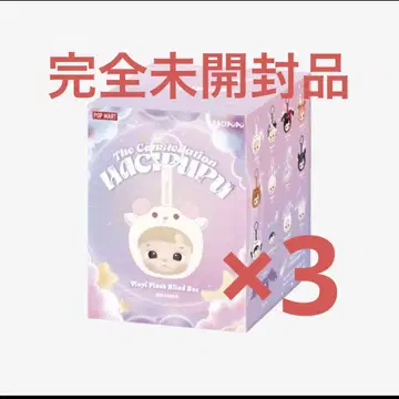 HACIPUPU The Constellation 봉제 인형