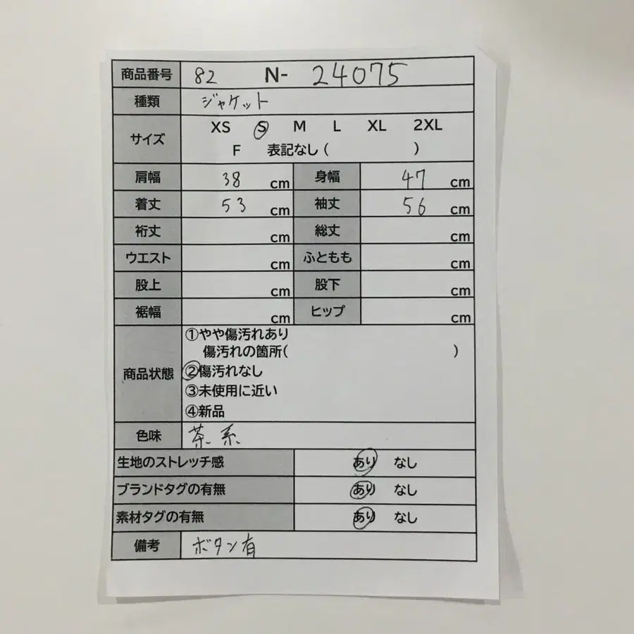 12번째 상품 이미지