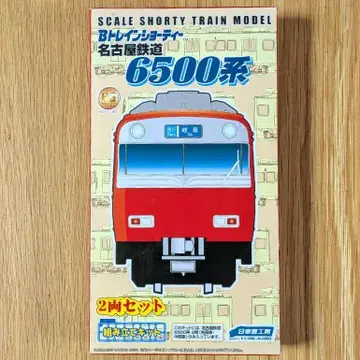 B 기차 '메이테츠 6500계' 2량