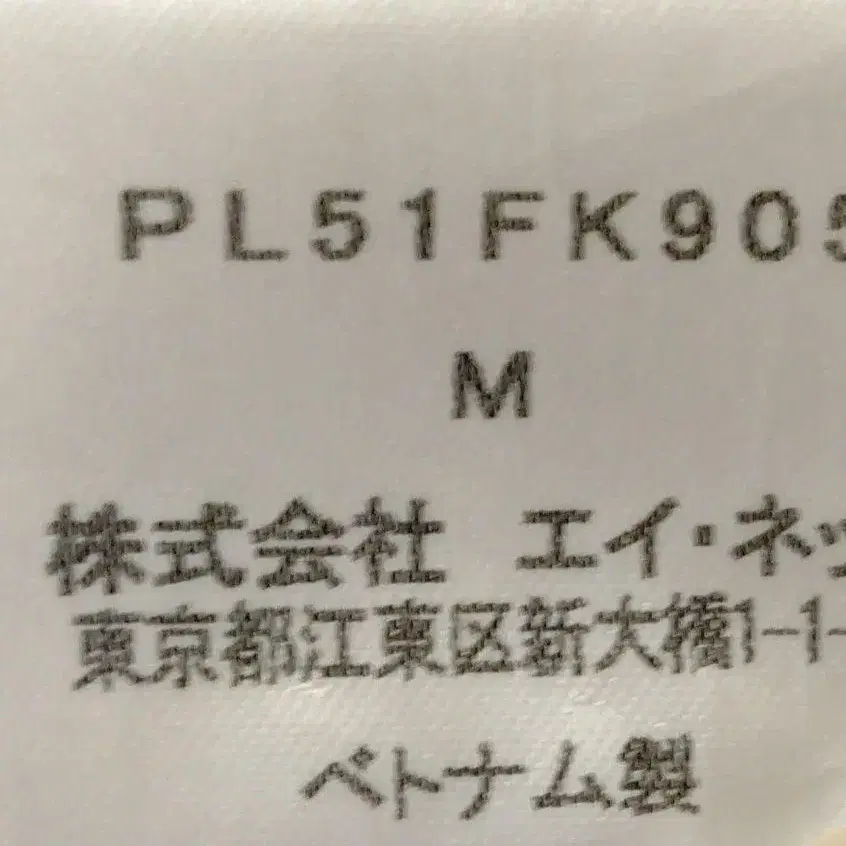 8번째 상품 이미지