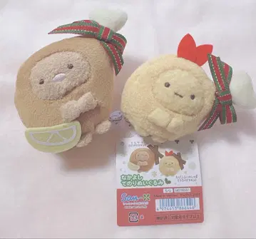 스미코구라시 나카요시 노리 봉제 인형 에비후라이의 꼬리&돈가스