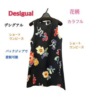 Desigual 컬러풀한 꽃무늬 숏 원피스 M 사이즈
