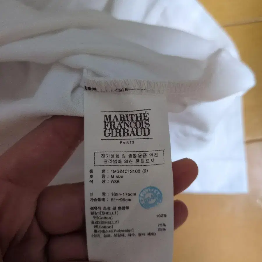 3번째 상품 이미지