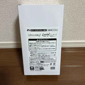 나카노 이치카 coreful 태국 한정판