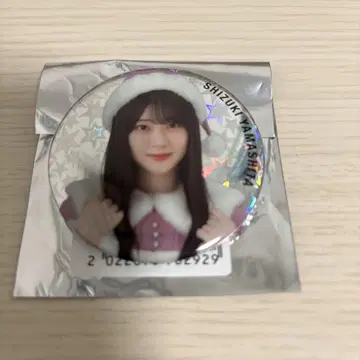 야마시타 시즈키 레어 캔뱃지