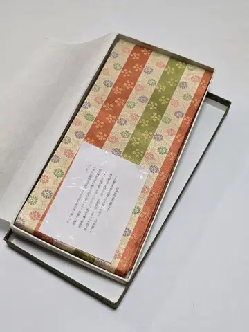 반폭 오비 명물 찢어진 줄무늬 매실 국화 다마기