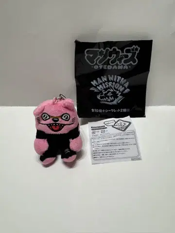 오테다 만위즈 [스페어 리브] 만위즈 MWAM