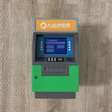 아츠마레 동물의 숲 제일복권