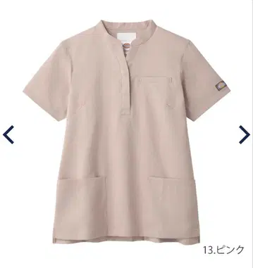 디키즈 여성 클럽 7089SC