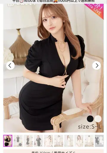 블랙 드레스 M 사이즈