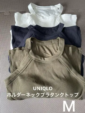 유니클로 홀터넥 브라 탱크탑 3종 세트