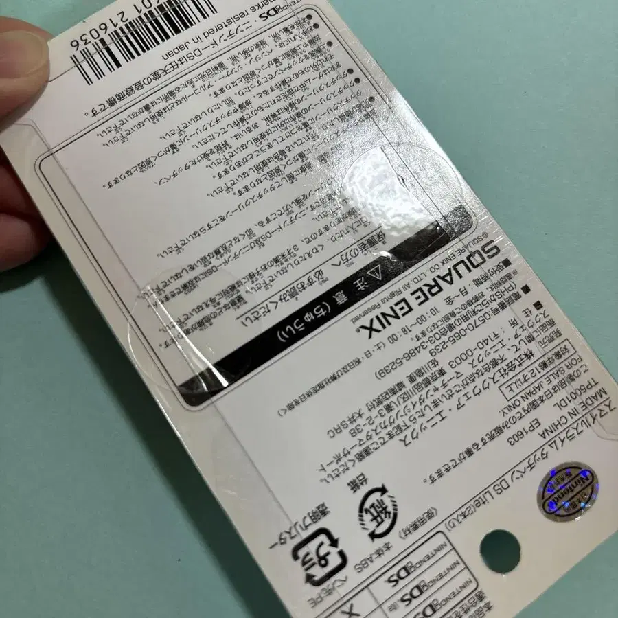 5번째 상품 이미지