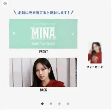 TWICE MINA 사진 슬로건 미사용 트레이딩 카드 포함