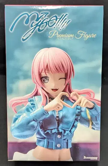 부시로드 크리에이티브 프리미엄 피규어 BanG Dream! 치하야 아이네