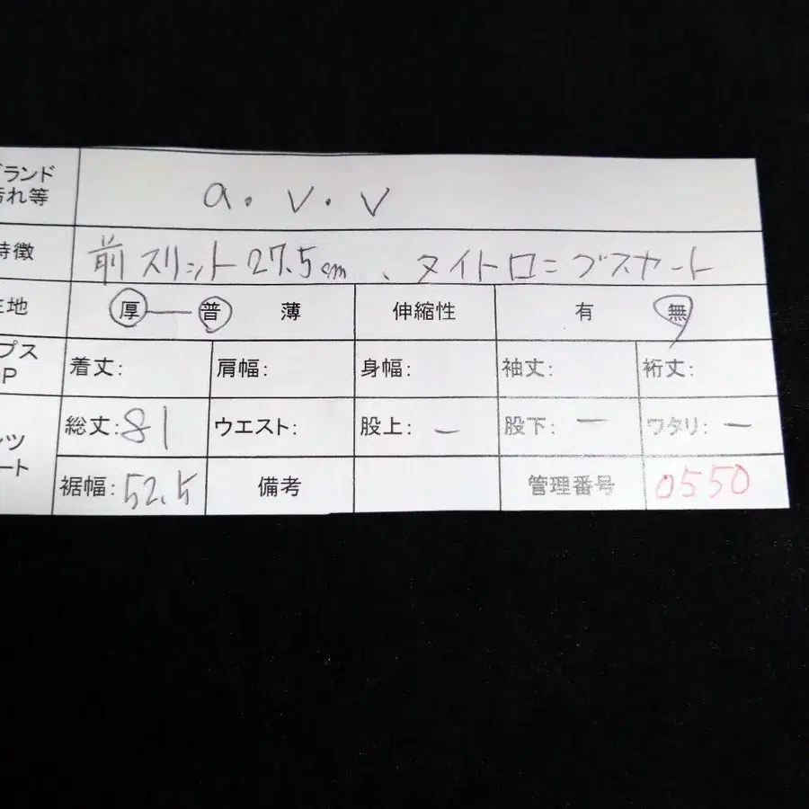 10번째 상품 이미지