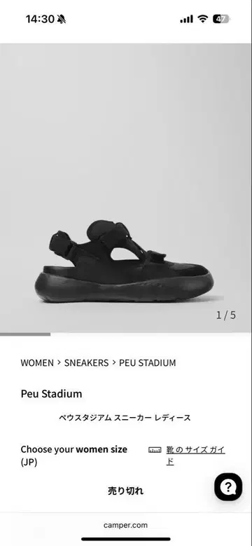 CAMPER Peu Stadium 블랙 스니커즈