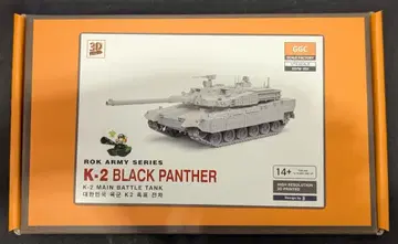 GGC SCALE FACTORY K-2 BLACKPANTHER