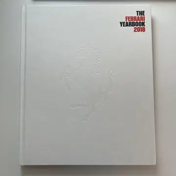 페라리 연감 2018