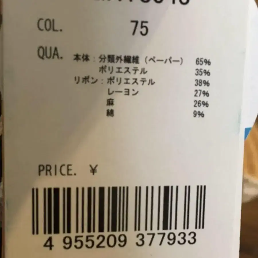7번째 상품 이미지