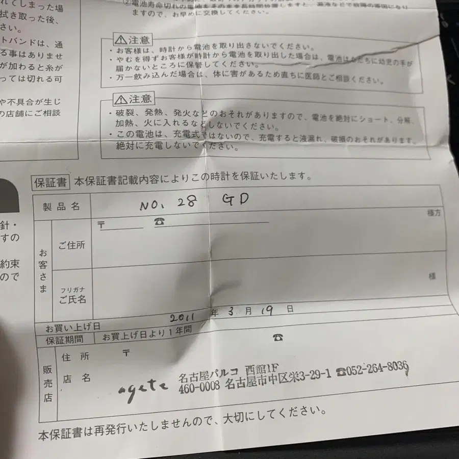 5번째 상품 이미지