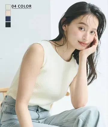 미사용 새상품 보트넥 리브 슬리브리스 탑 아이보리