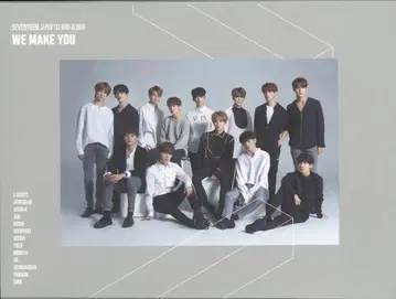 SEVENTEEN 초회 한정판 B WE MAKE YOU