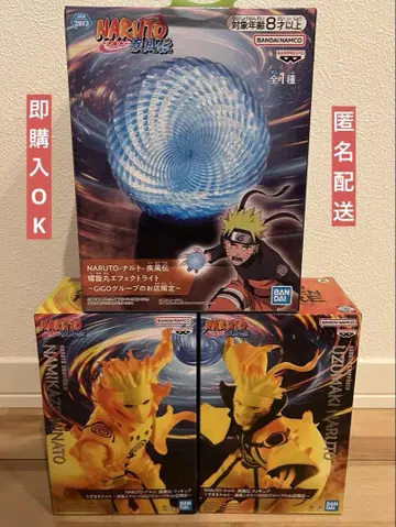 NARUTO 우즈마키 나루토 나미카제 미나토 피규어 3개 세트