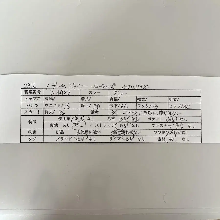 10번째 상품 이미지
